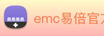 emc易倍官方旗舰店 Logo